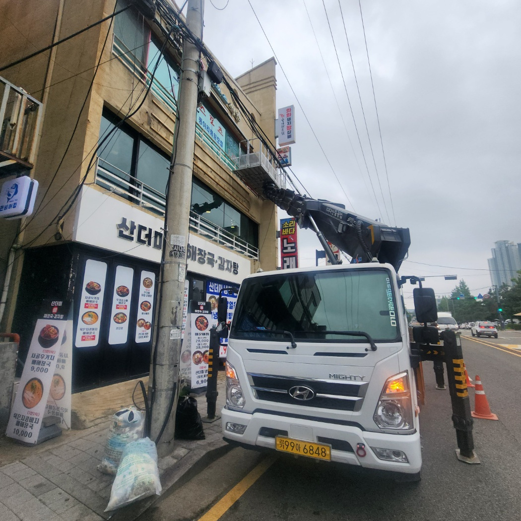 실외기 양중 스카이차 작업사진