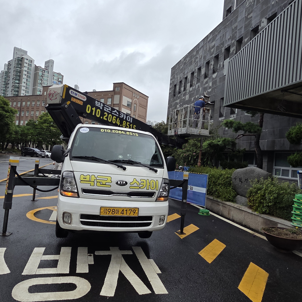 간판 LED 스카이차 작업사진